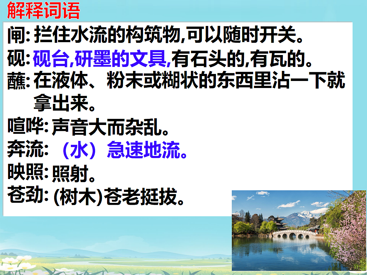 18304289第8页