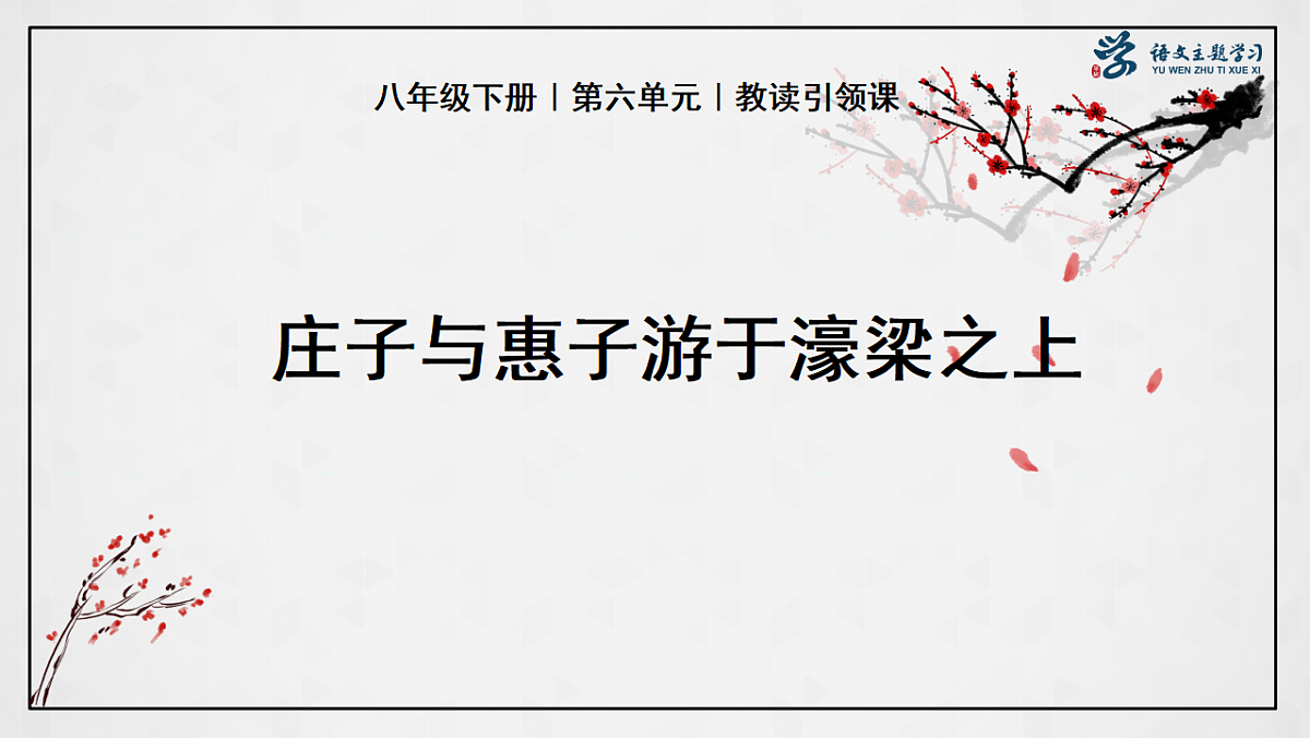 18304290第1页