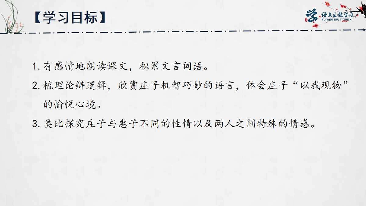 18304290第3页