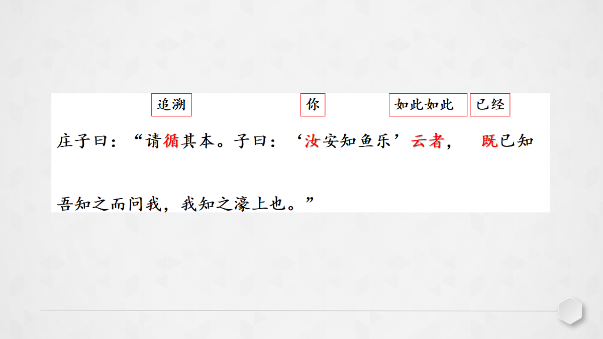 18304290第8页