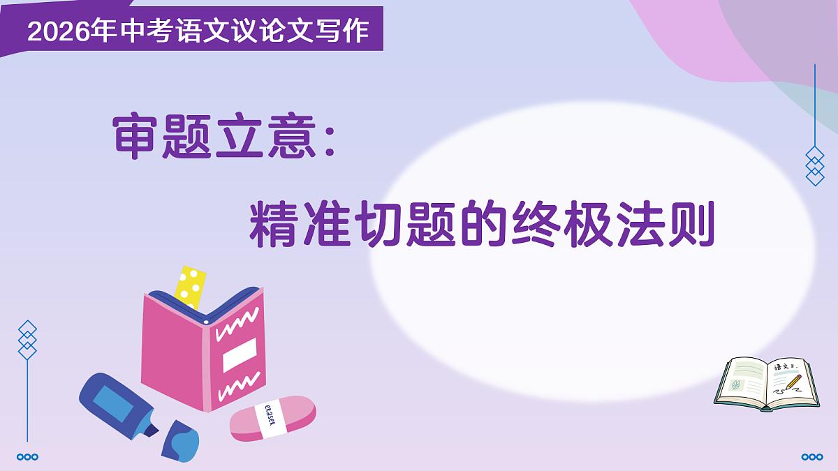18304293第1页