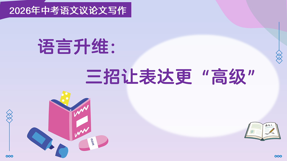 18304294第1页