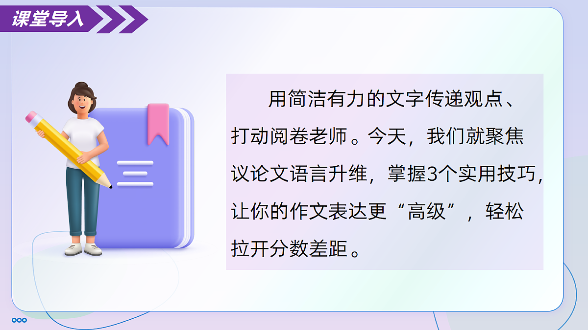 18304294第4页