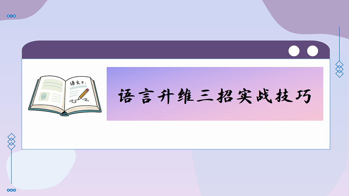 18304294第8页