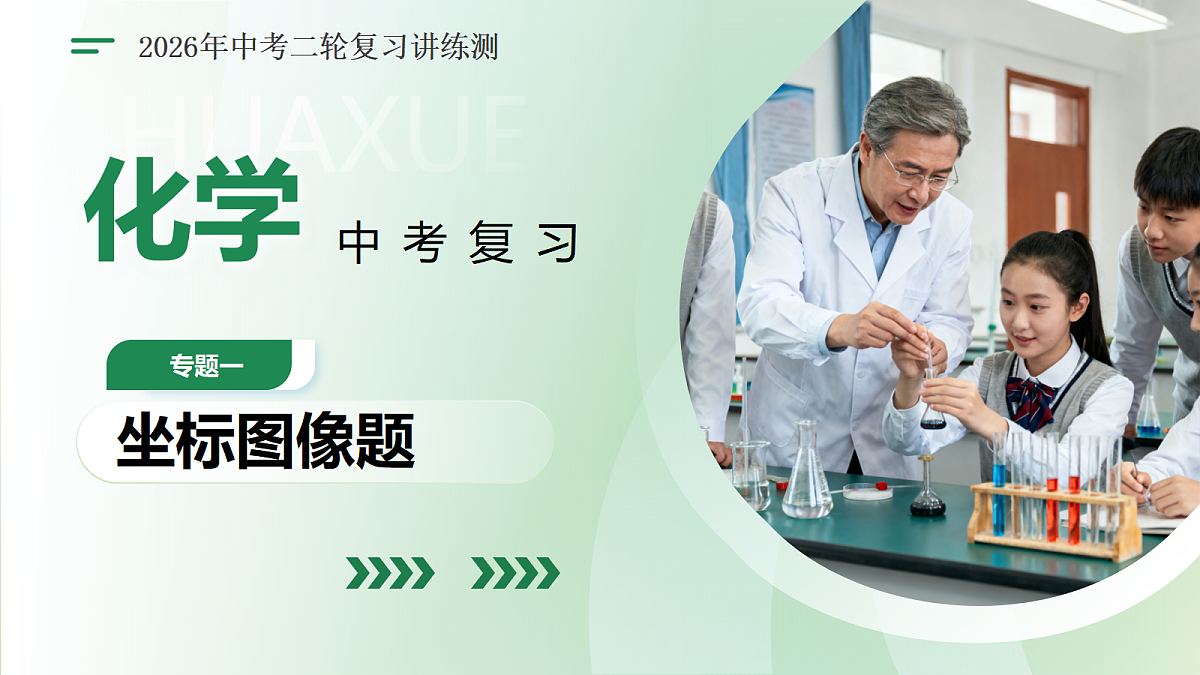 18304296第1页