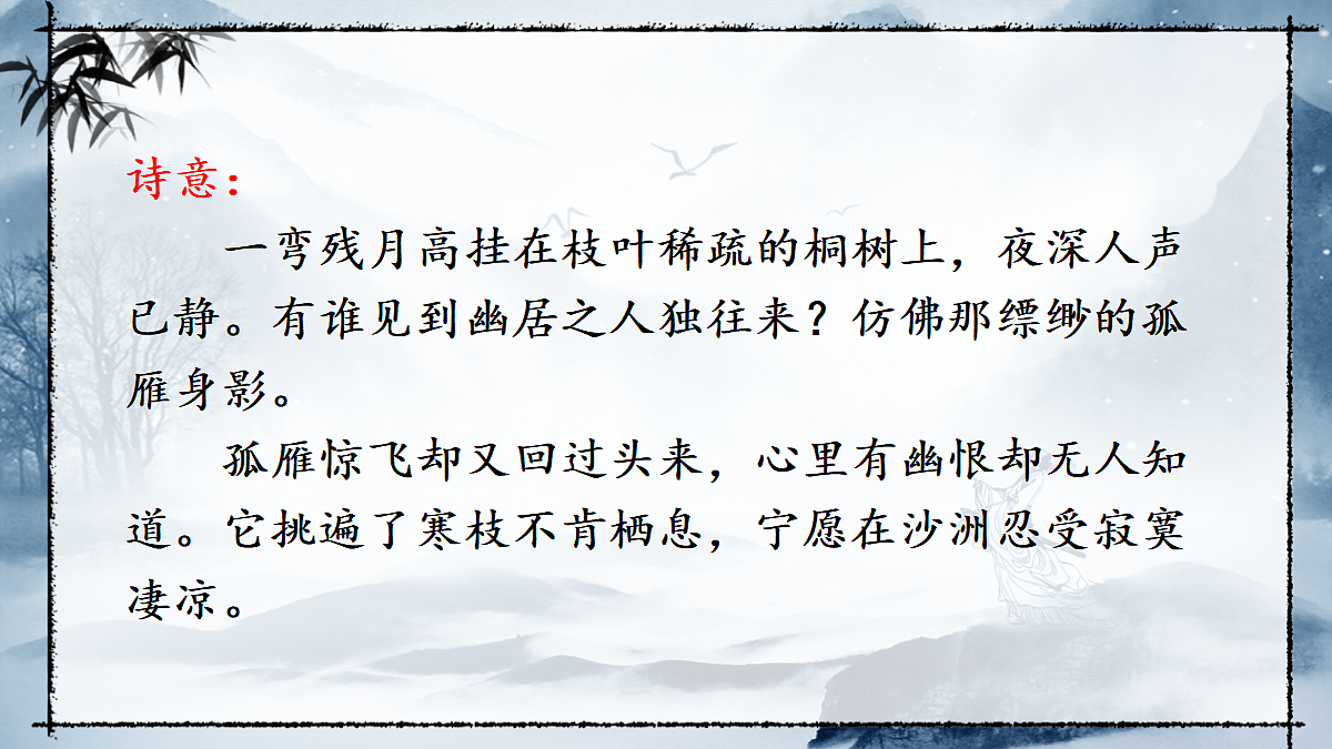 18304315第6页