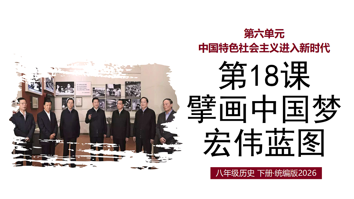 18304318第1页