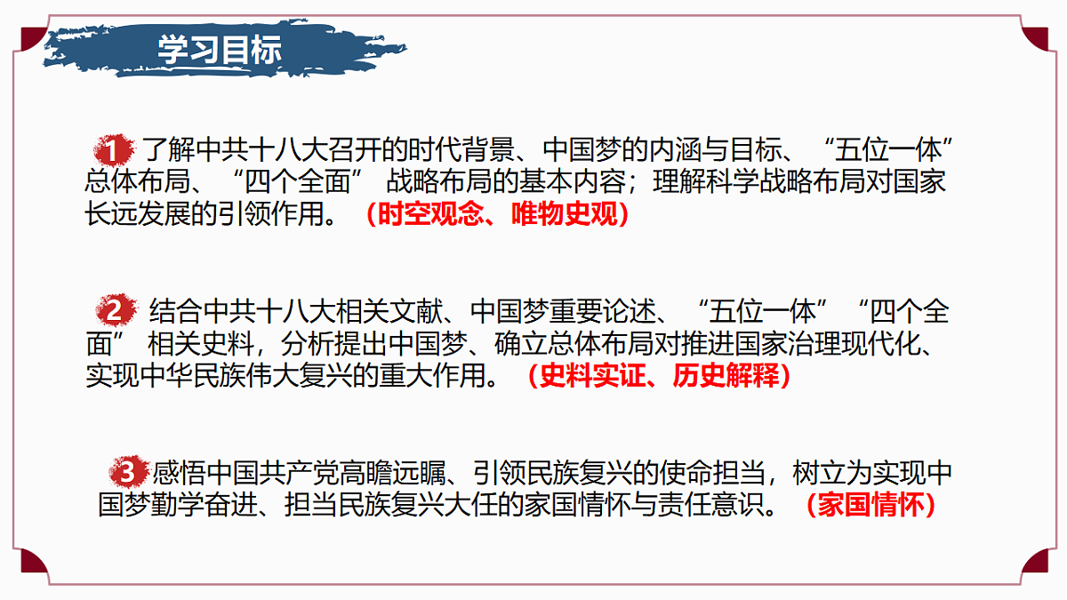 18304318第3页
