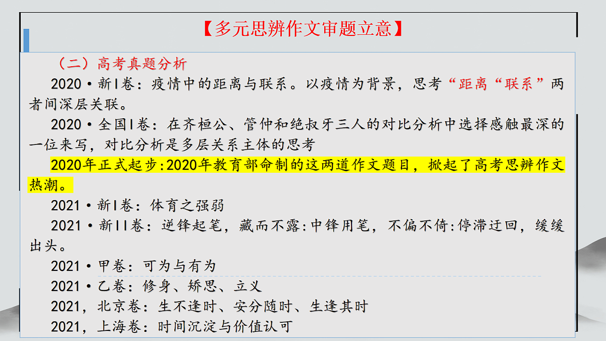 18304320第8页
