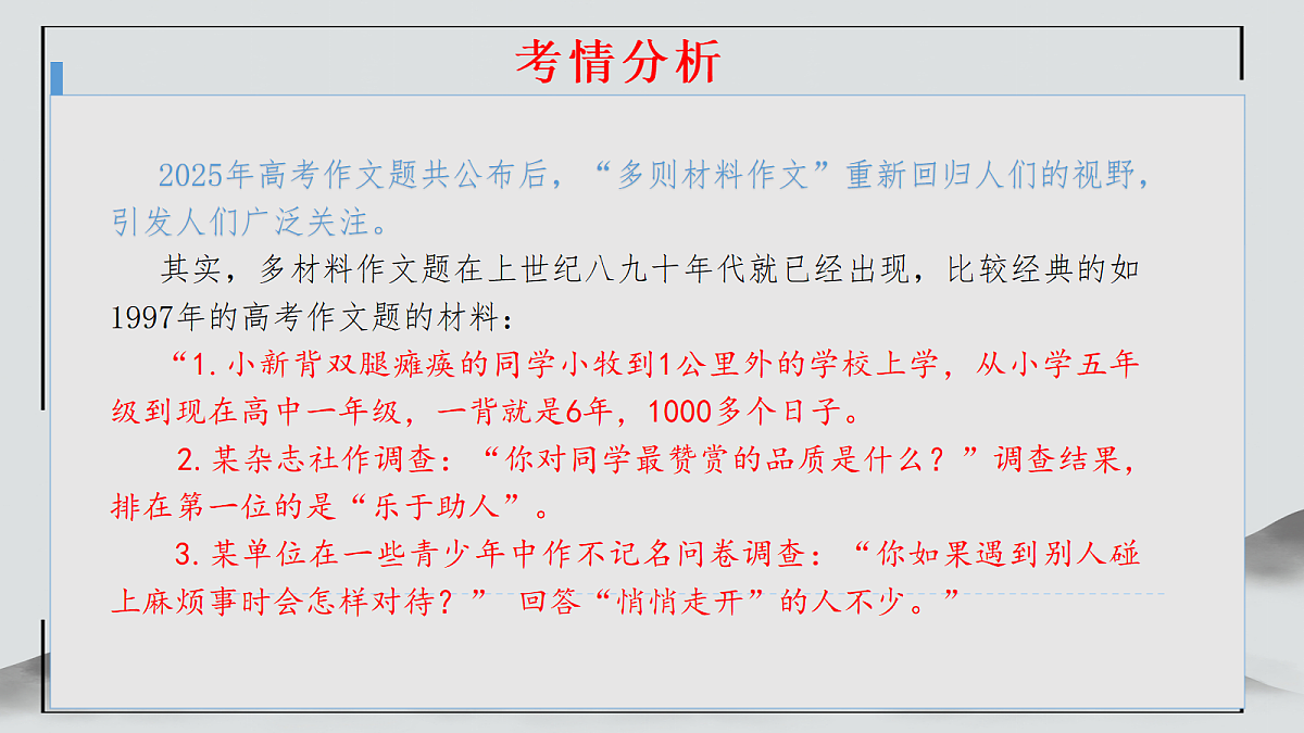 18304323第4页