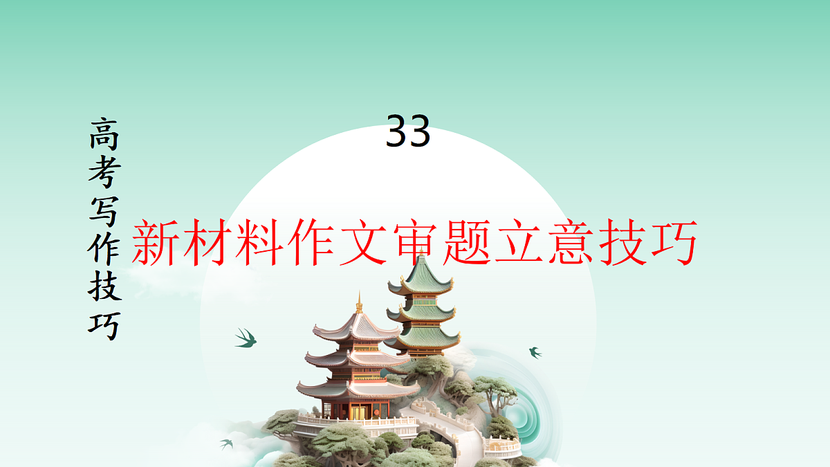 18304324第2页