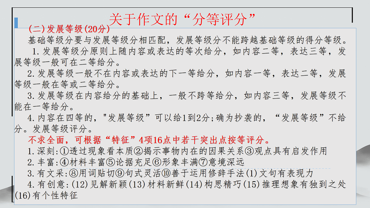 18304324第7页