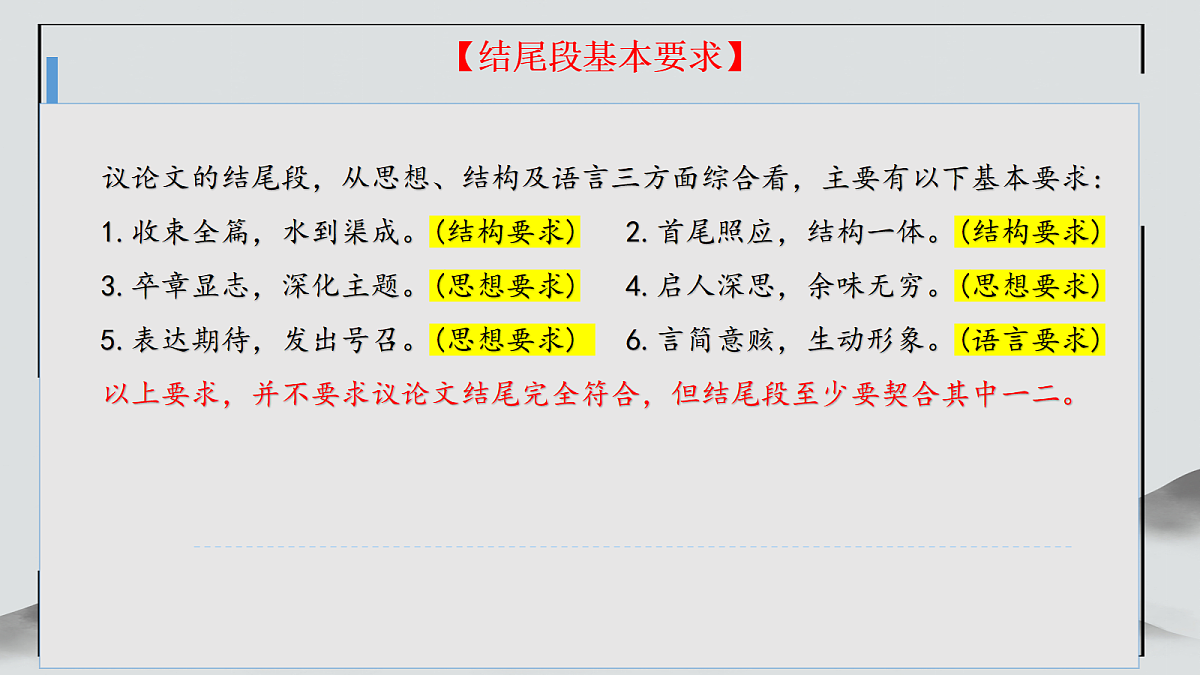 18304328第6页