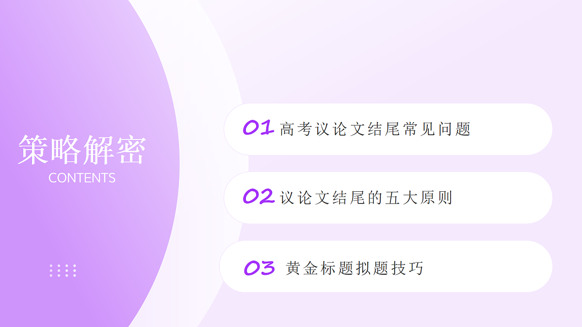 18304328第7页