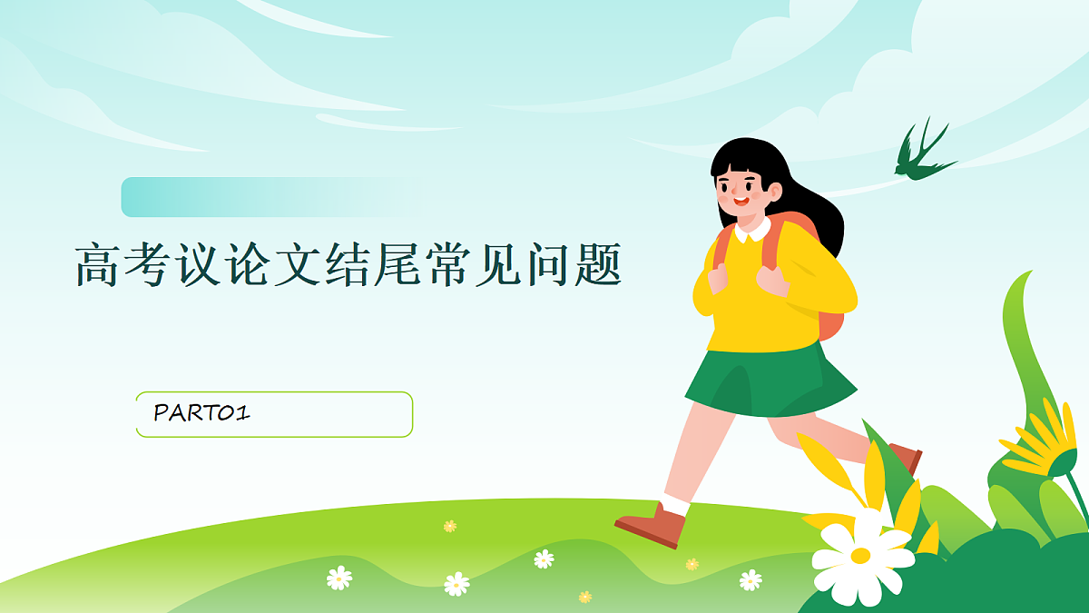 18304328第8页