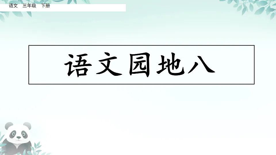 18304358第1页