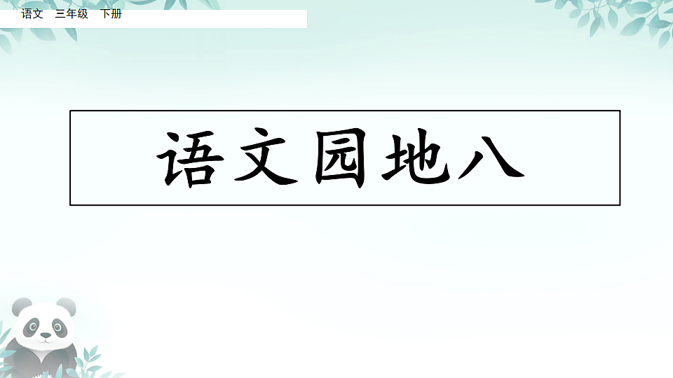 18304358第1页