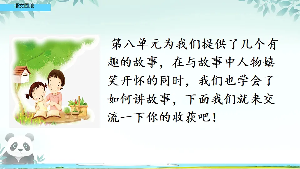 18304358第2页