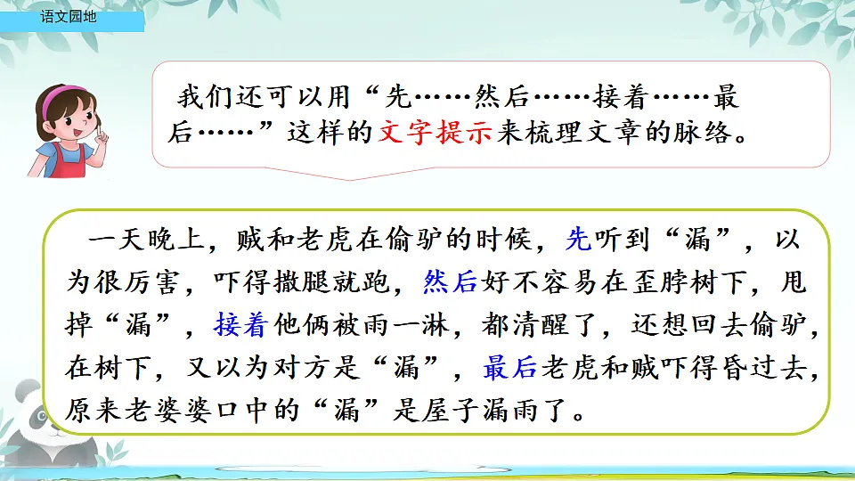 18304358第7页
