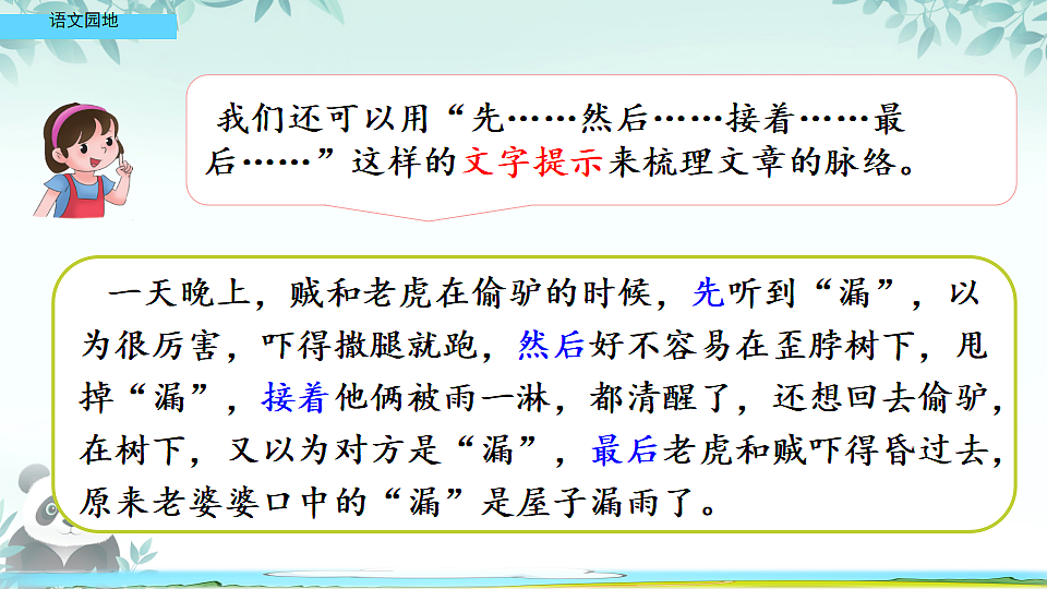 18304358第7页