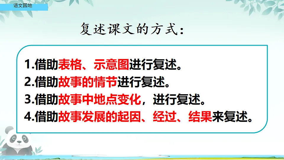 18304358第8页