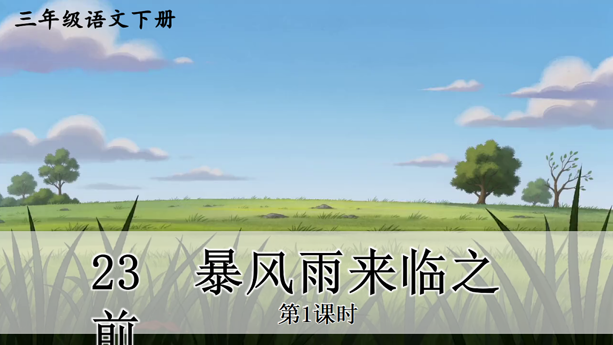 18304766第1页