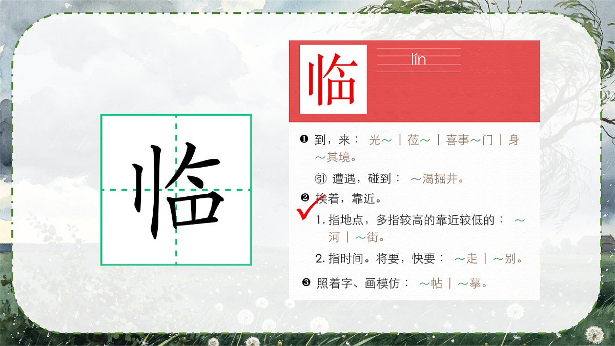 18304766第2页