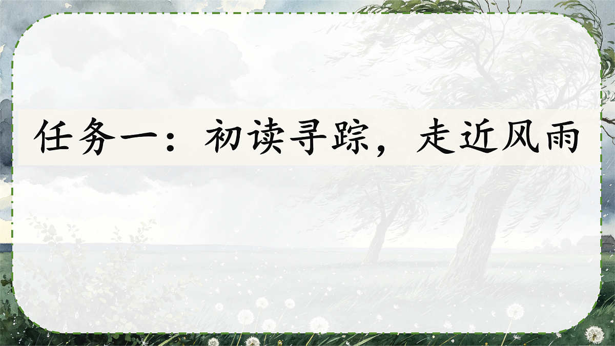 18304766第4页