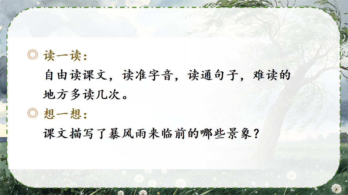 18304766第5页