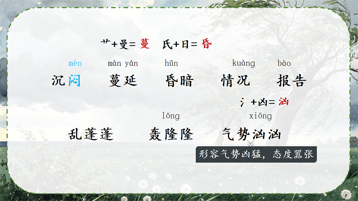 18304766第6页