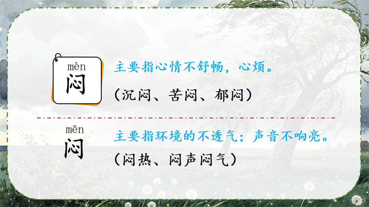 18304766第7页