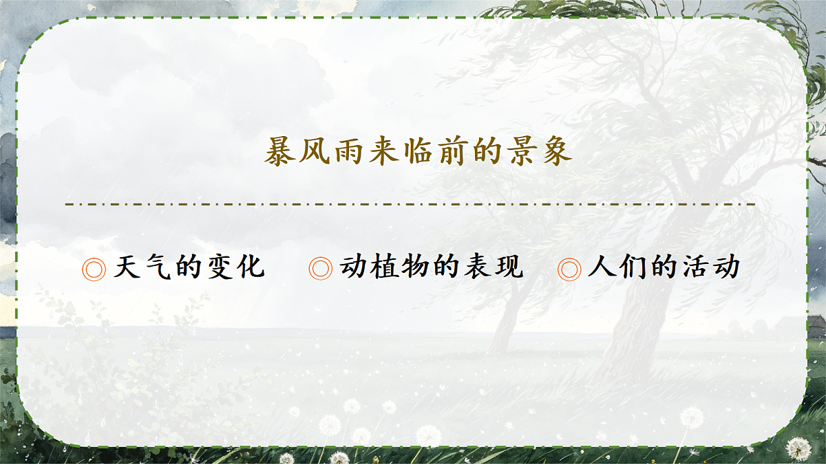 18304766第8页