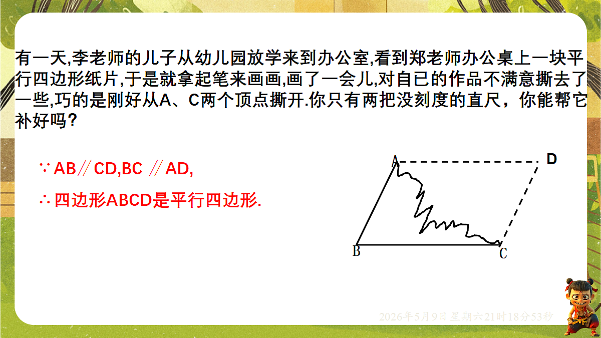 18304768第3页