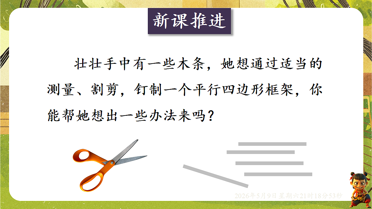 18304768第4页