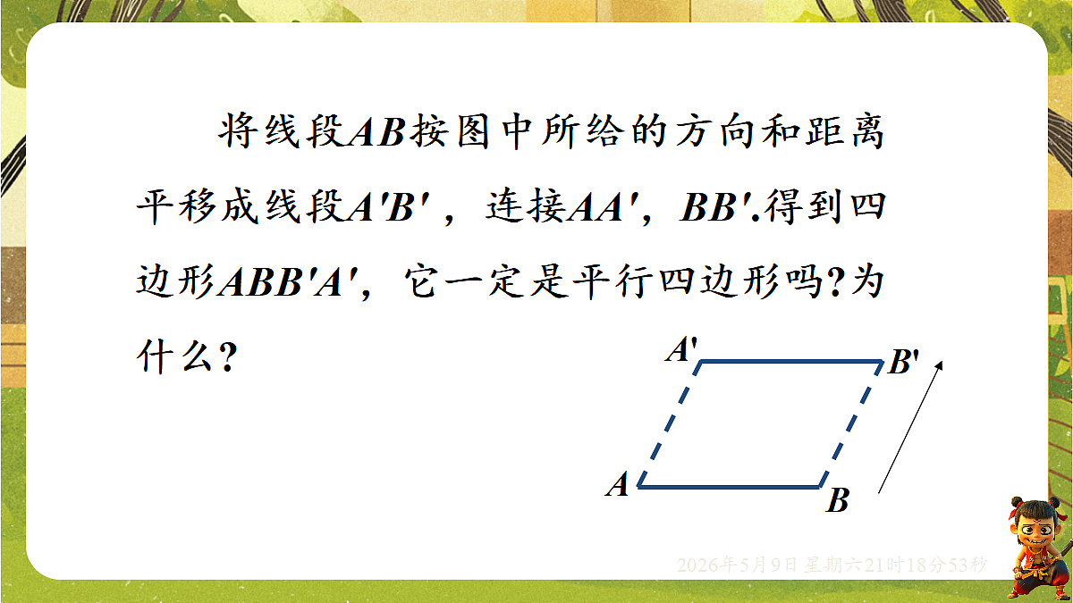 18304768第6页
