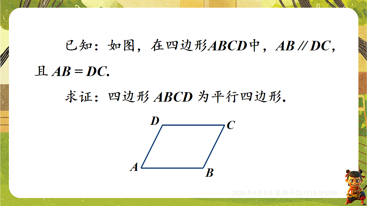 18304768第7页
