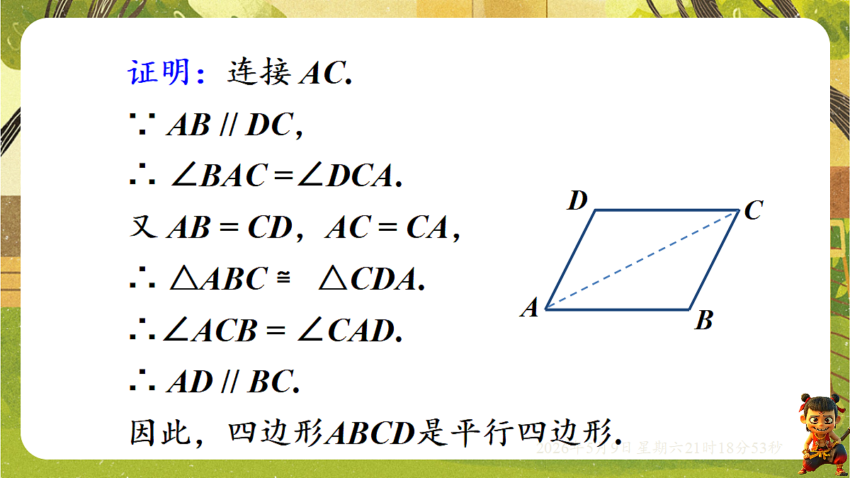 18304768第8页