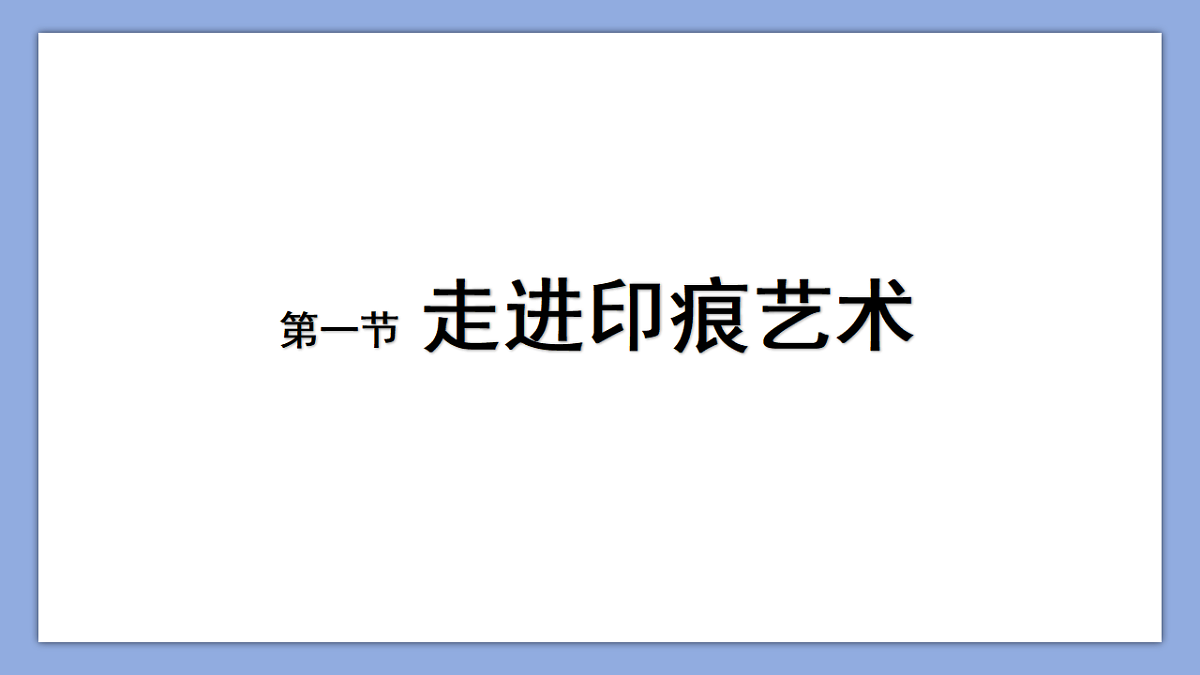 18304879第2页