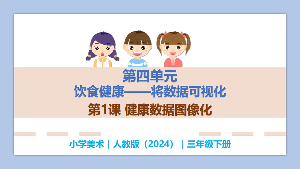 18304881第1页