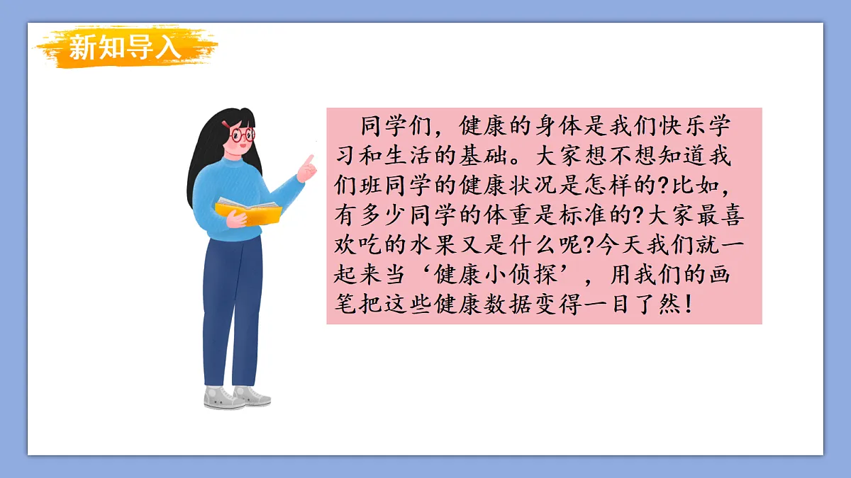 18304881第2页