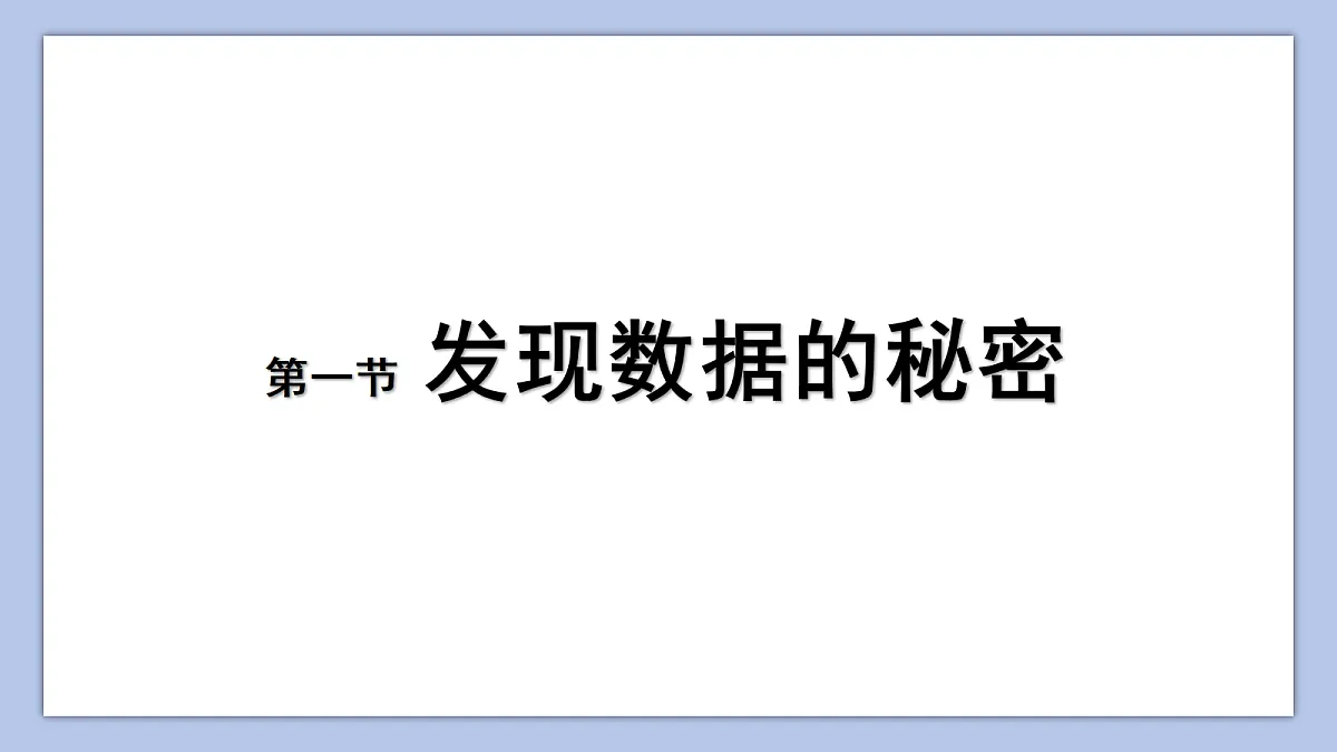 18304881第3页