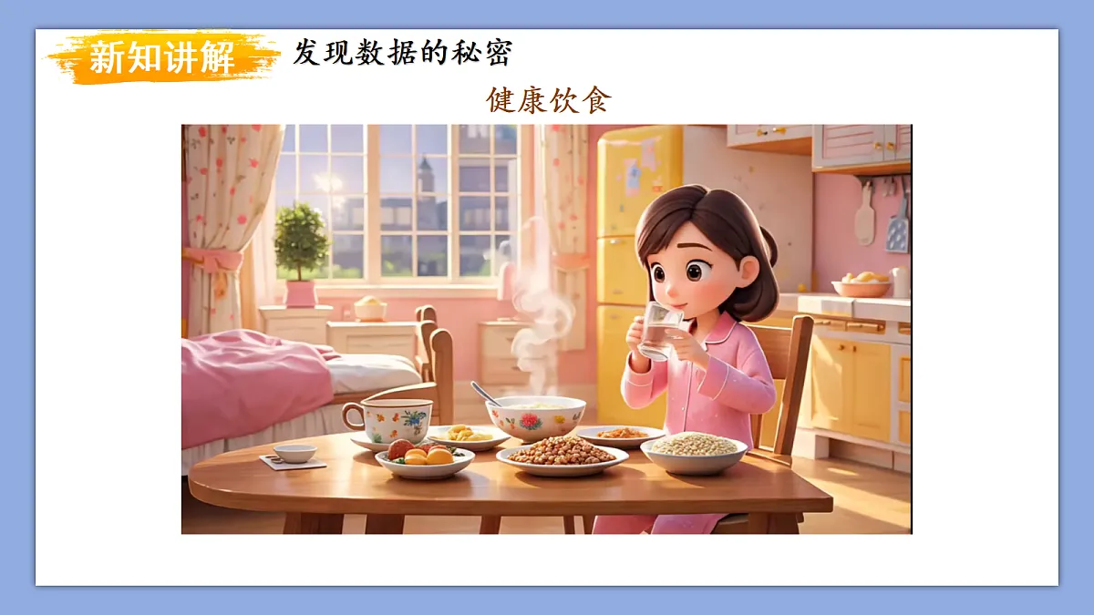 18304881第4页