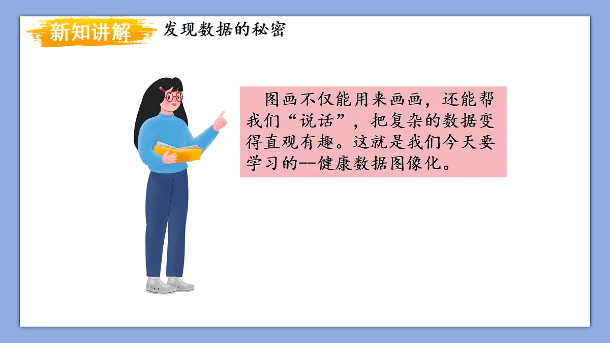 18304881第6页