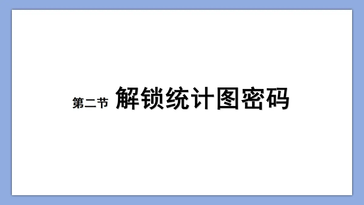 18304881第7页