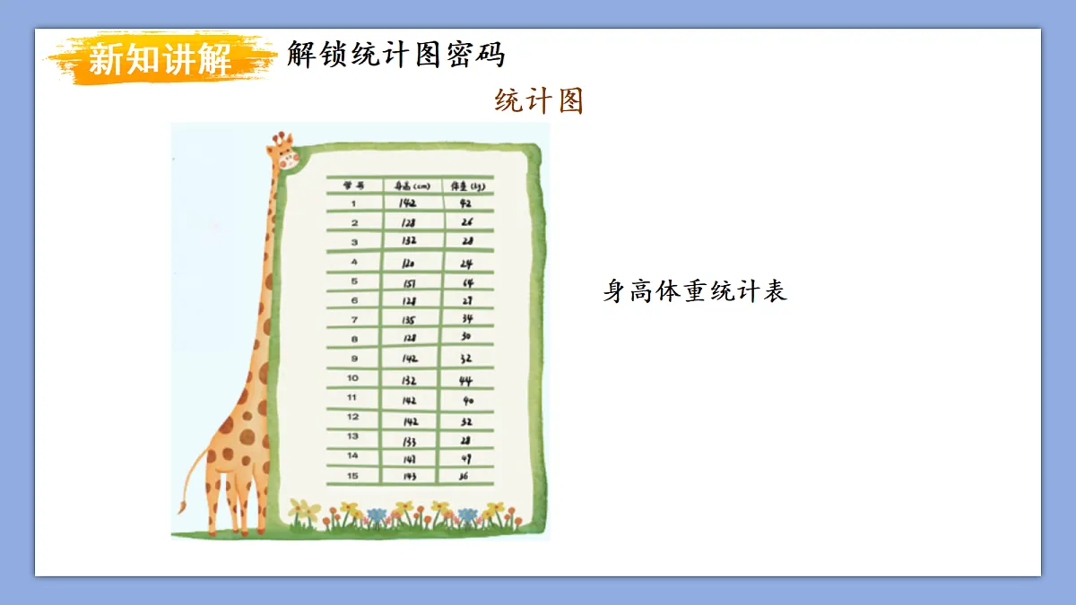 18304881第8页
