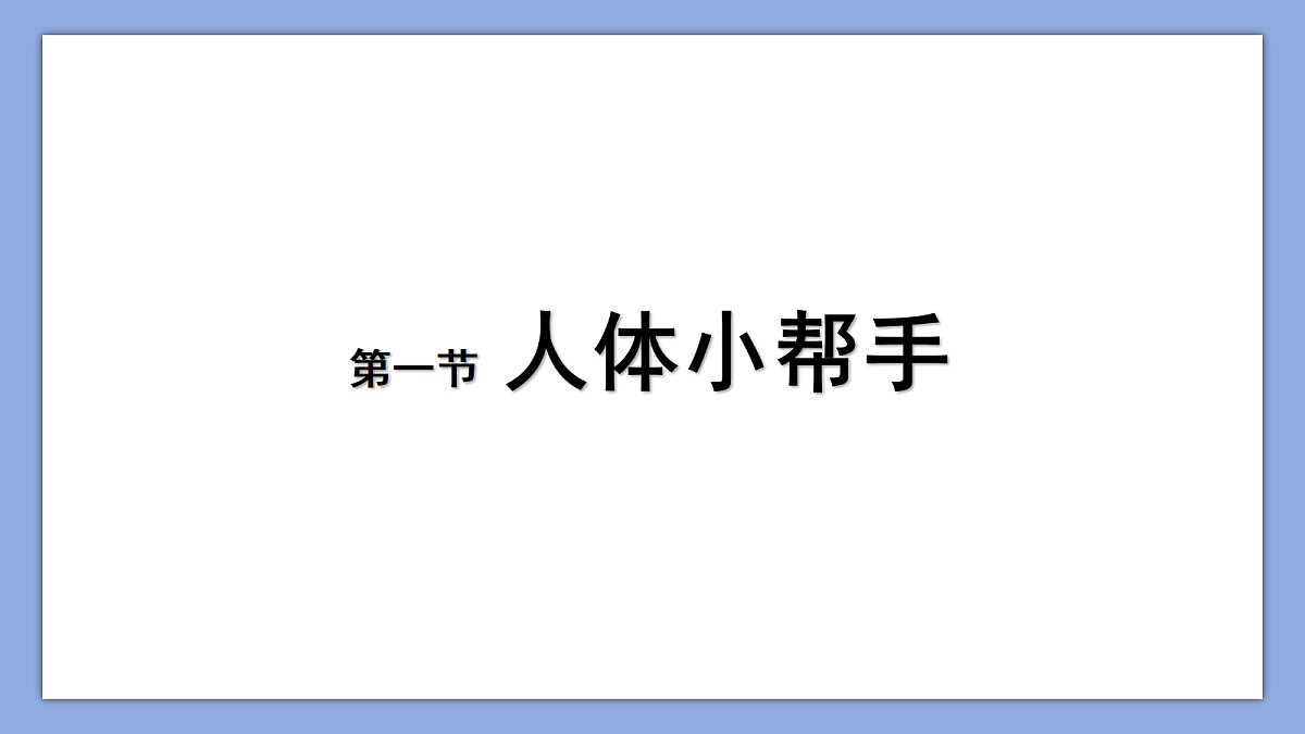 18304883第3页