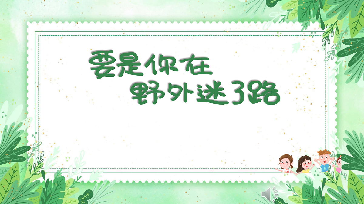 18304925第1页