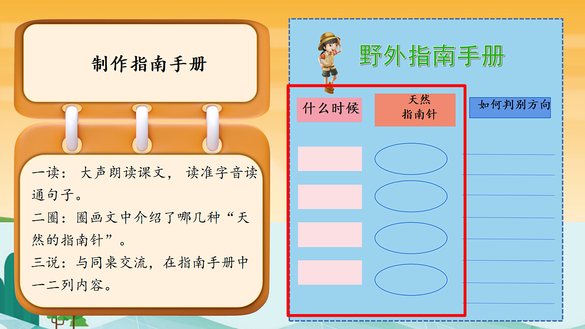 18304925第3页
