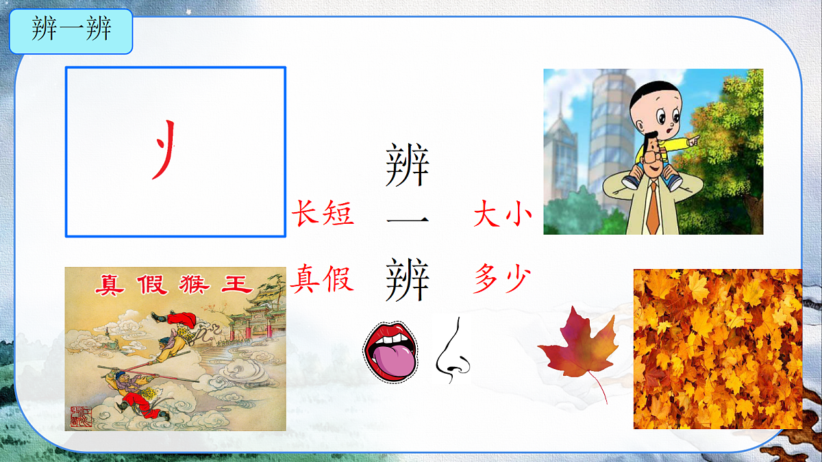 18304925第5页