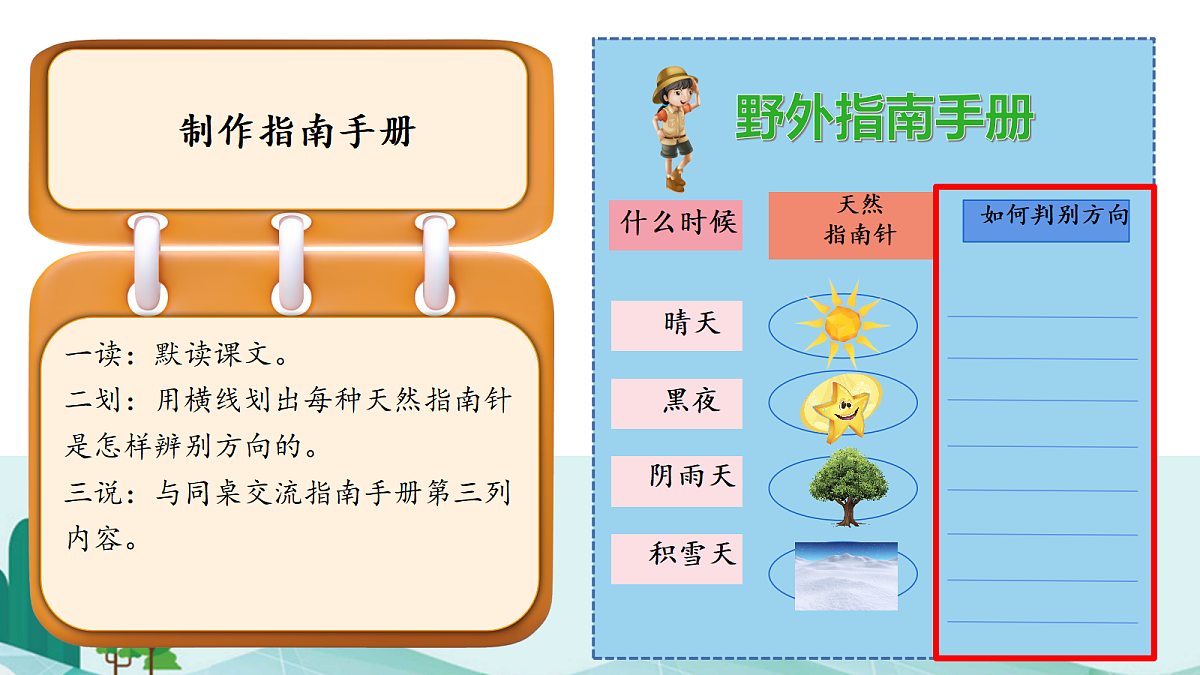 18304925第7页